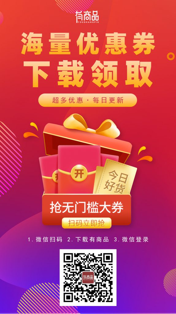 原来唯品会优惠券在这里领取